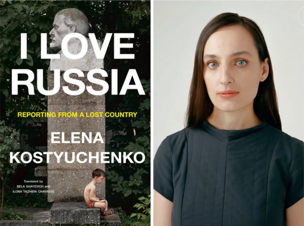 Elena Cover Book